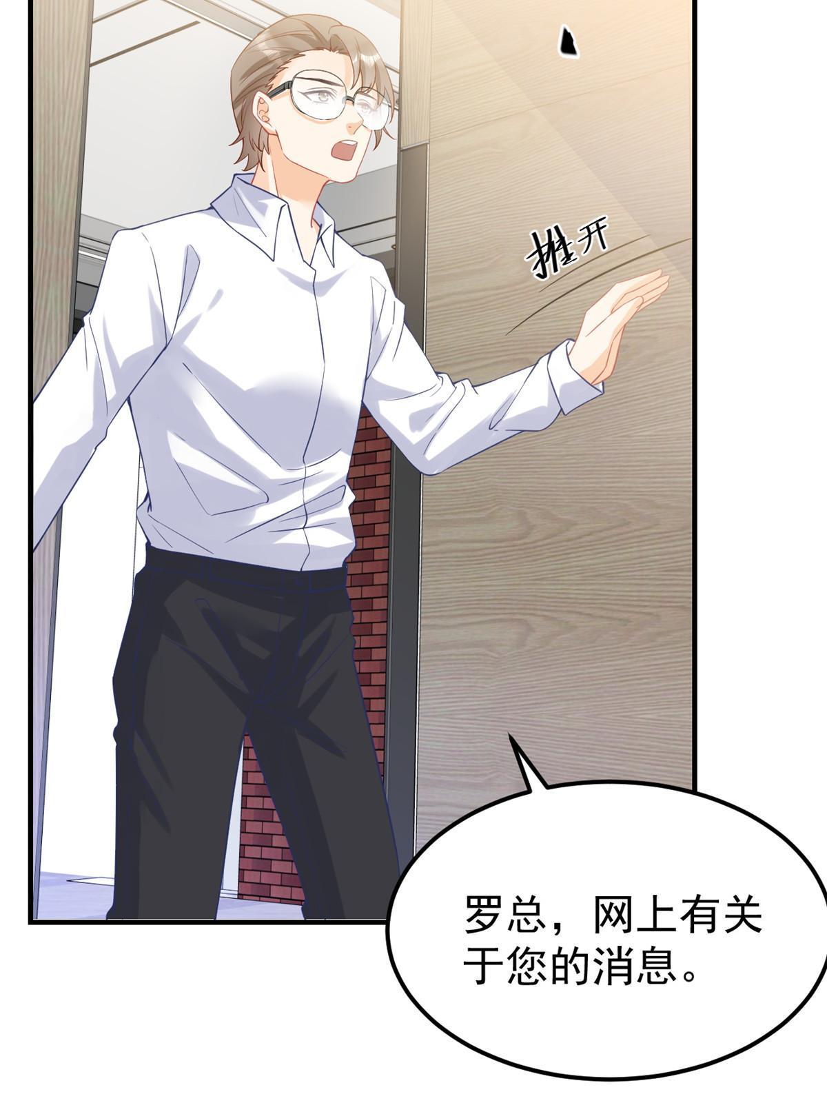 08 愈演愈烈5