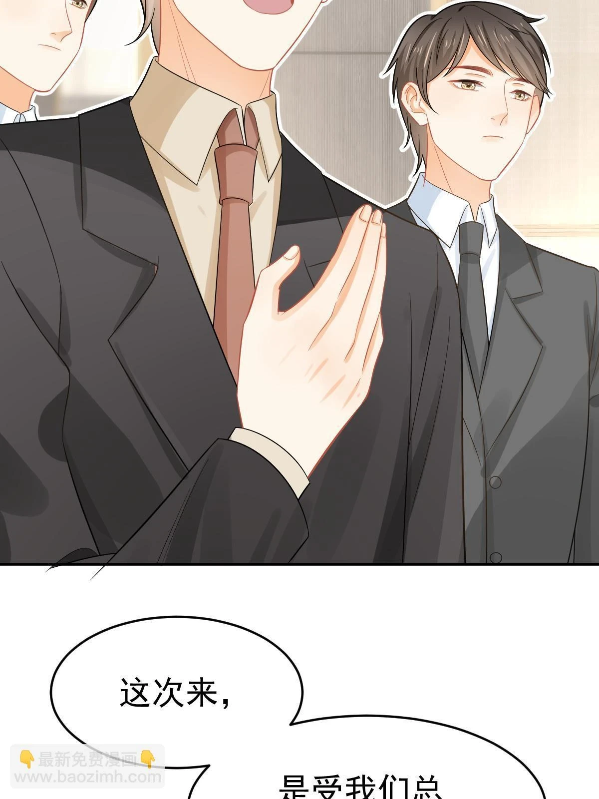 62 谈恋爱好不好？16