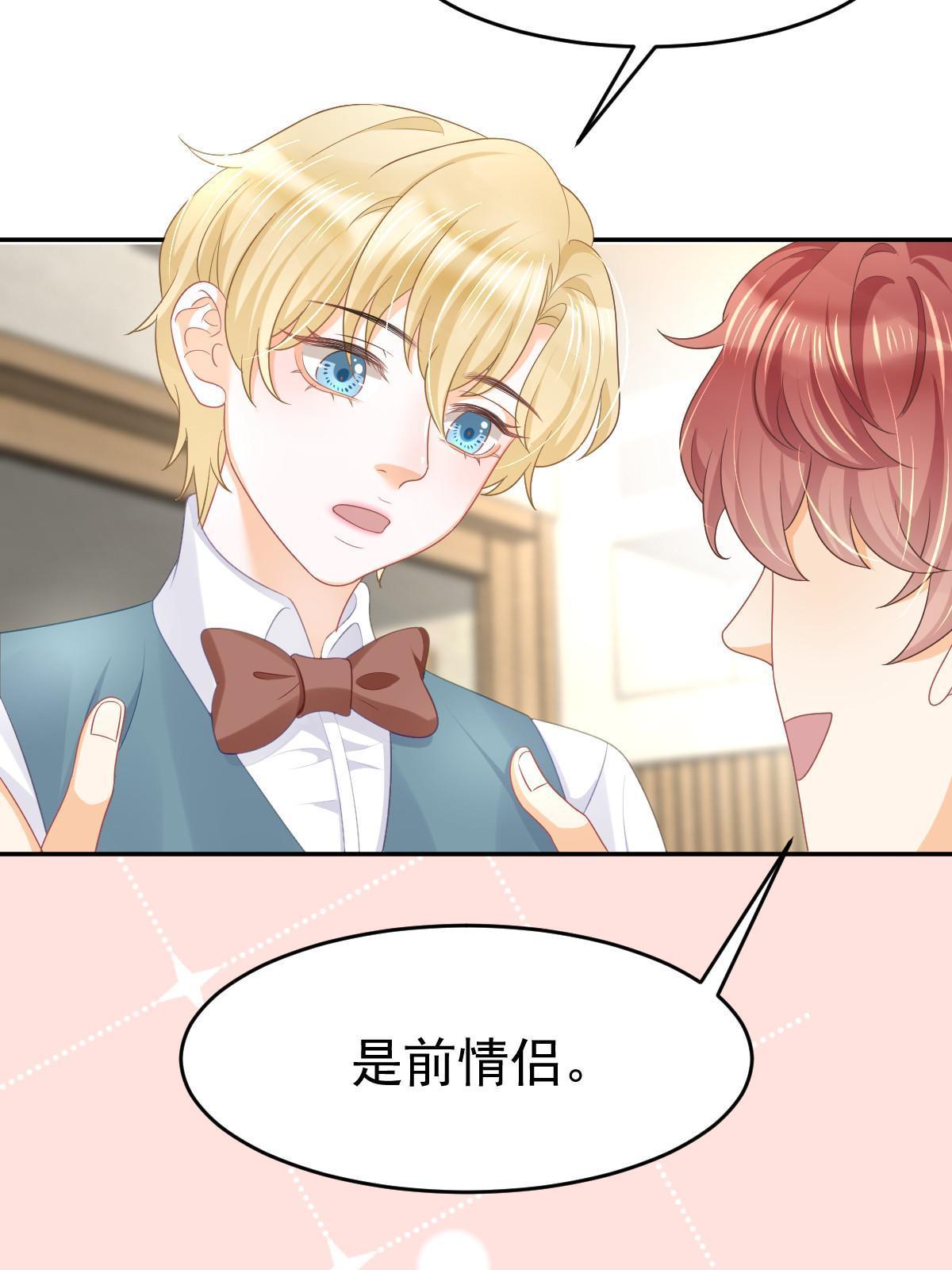 32 生了个儿子？46