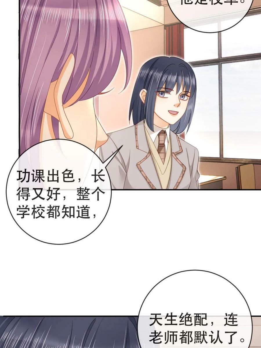 76 姜清妤的执念16