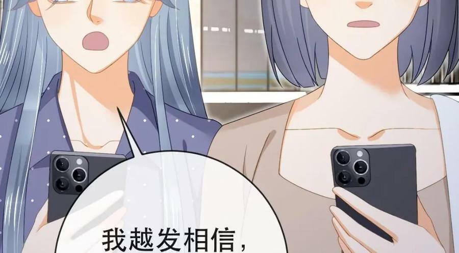 95 彼此初恋？110