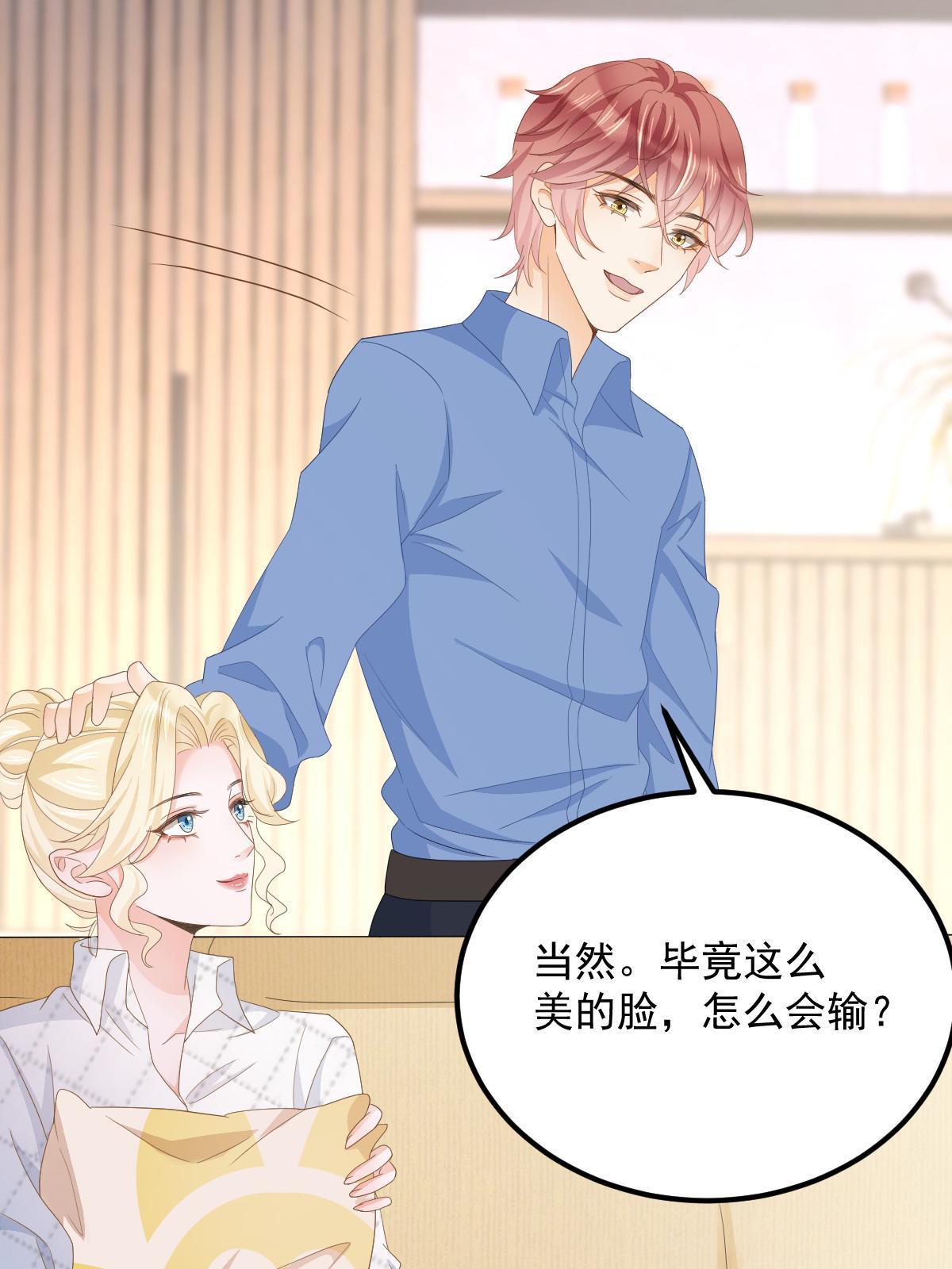 16 重新开始吧7