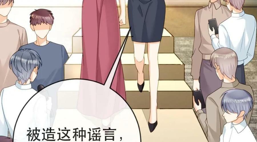 103 姜清妤人设崩塌70
