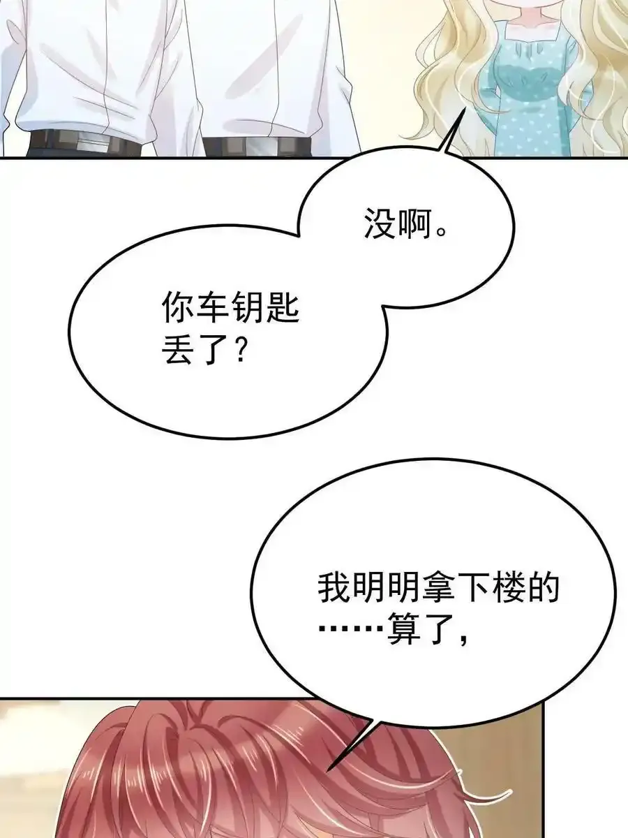 51 别走好不好？40