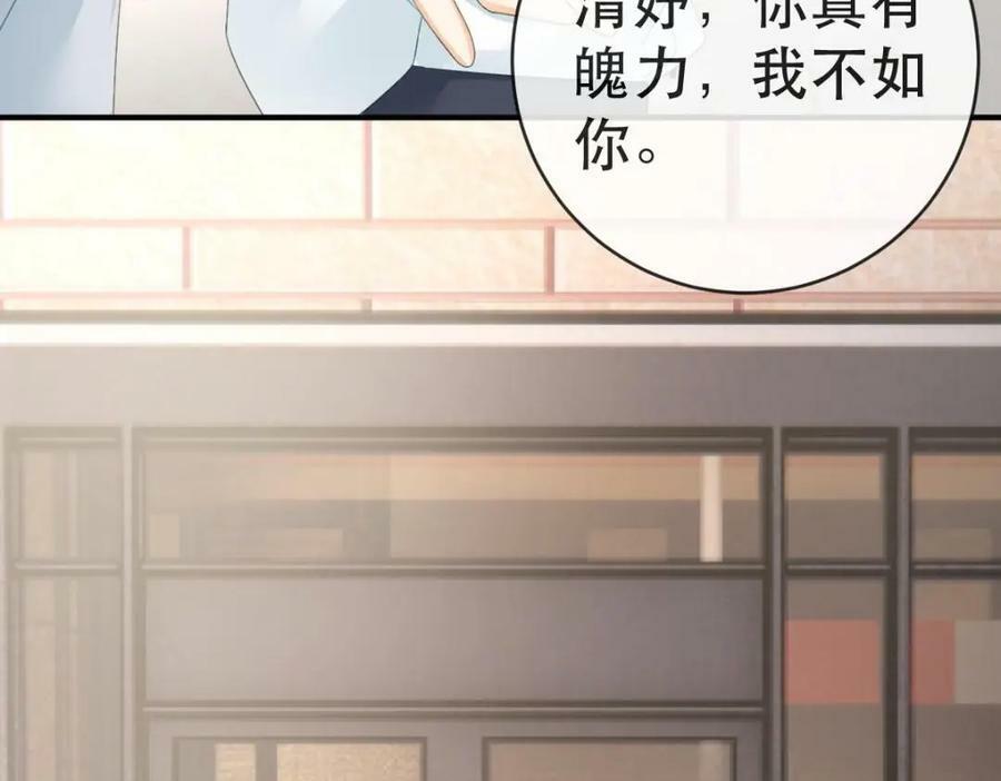103 姜清妤人设崩塌85