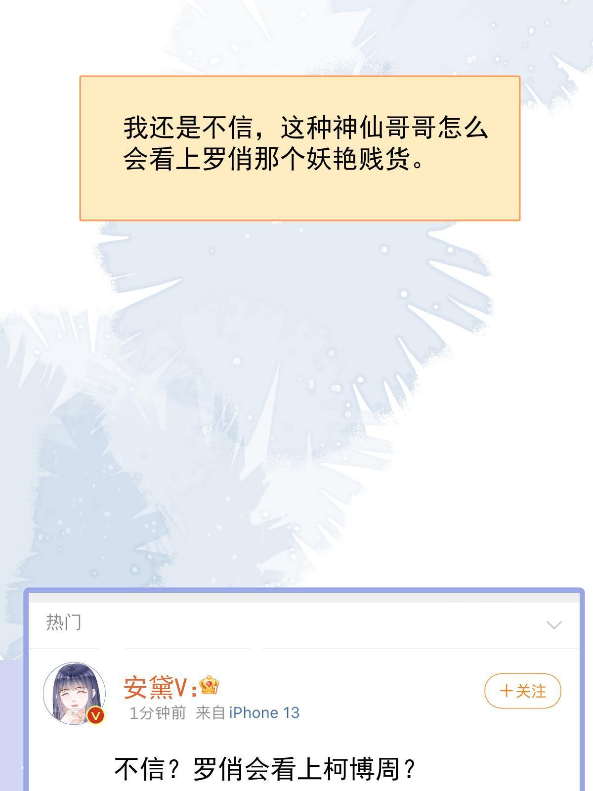 18 前男友曝光36