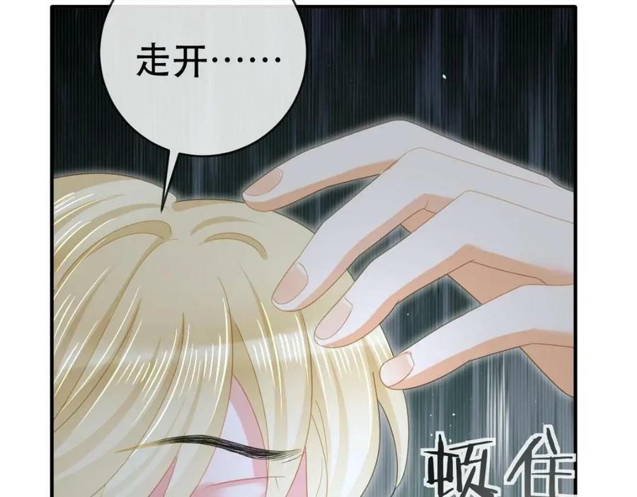 89 看了，亲了，睡了79