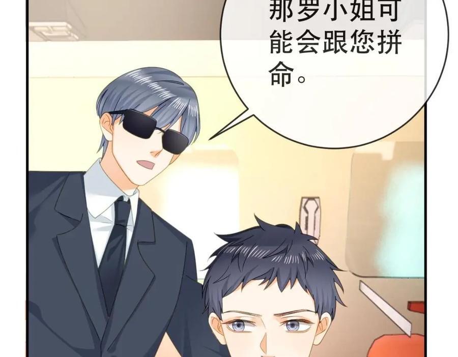 108 出事51