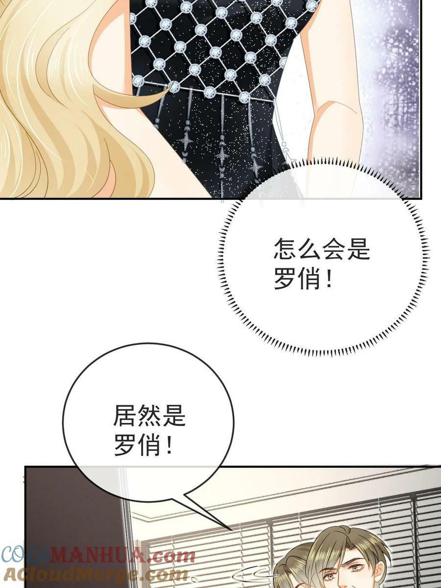 75 南岸小姐27