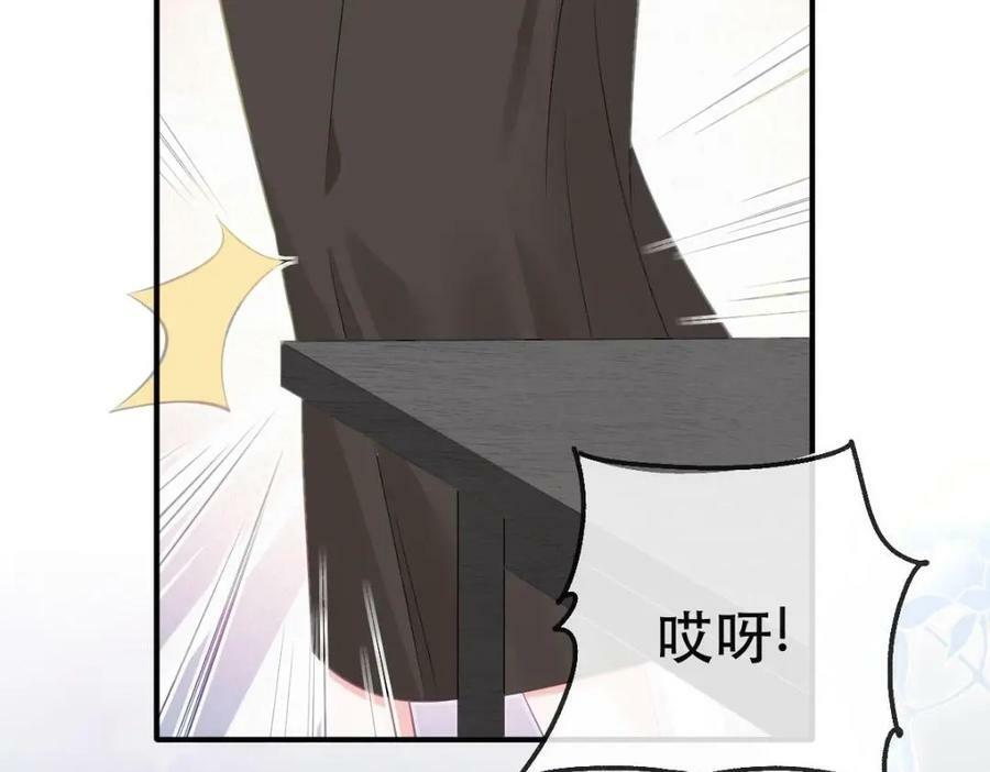 85 惩罚29