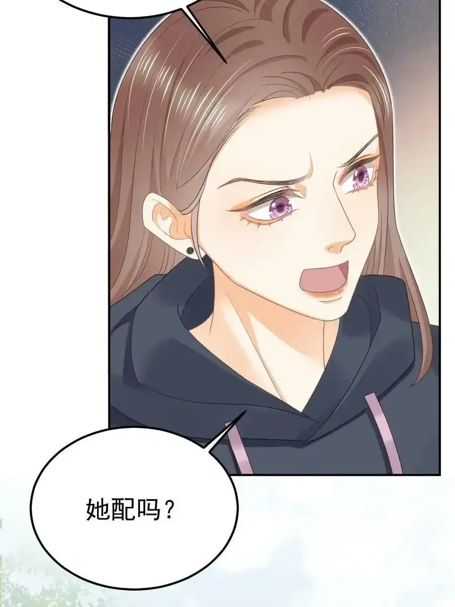 48 普普通通有钱人43