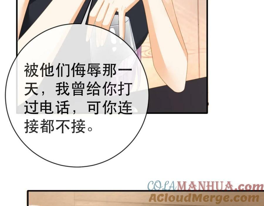107 有诈16