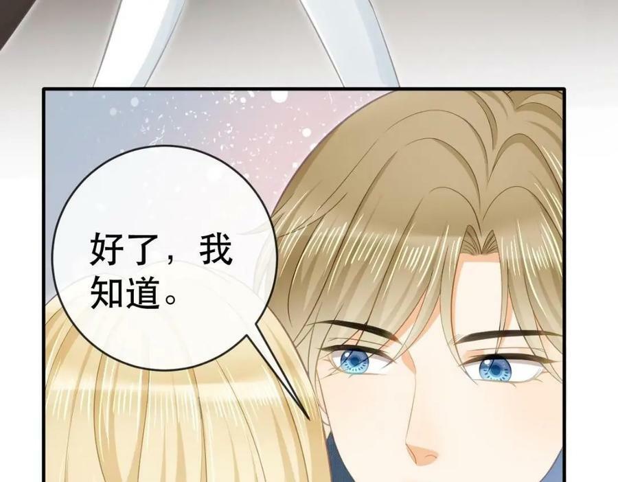 85 惩罚43