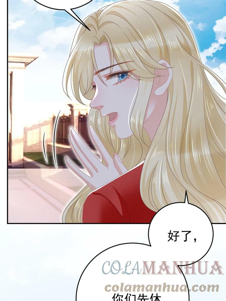 67 劈腿的幻觉？9