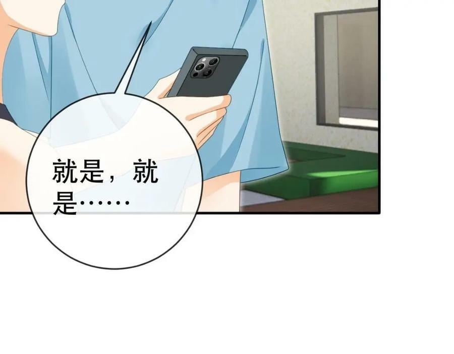 86 替兄受罚99