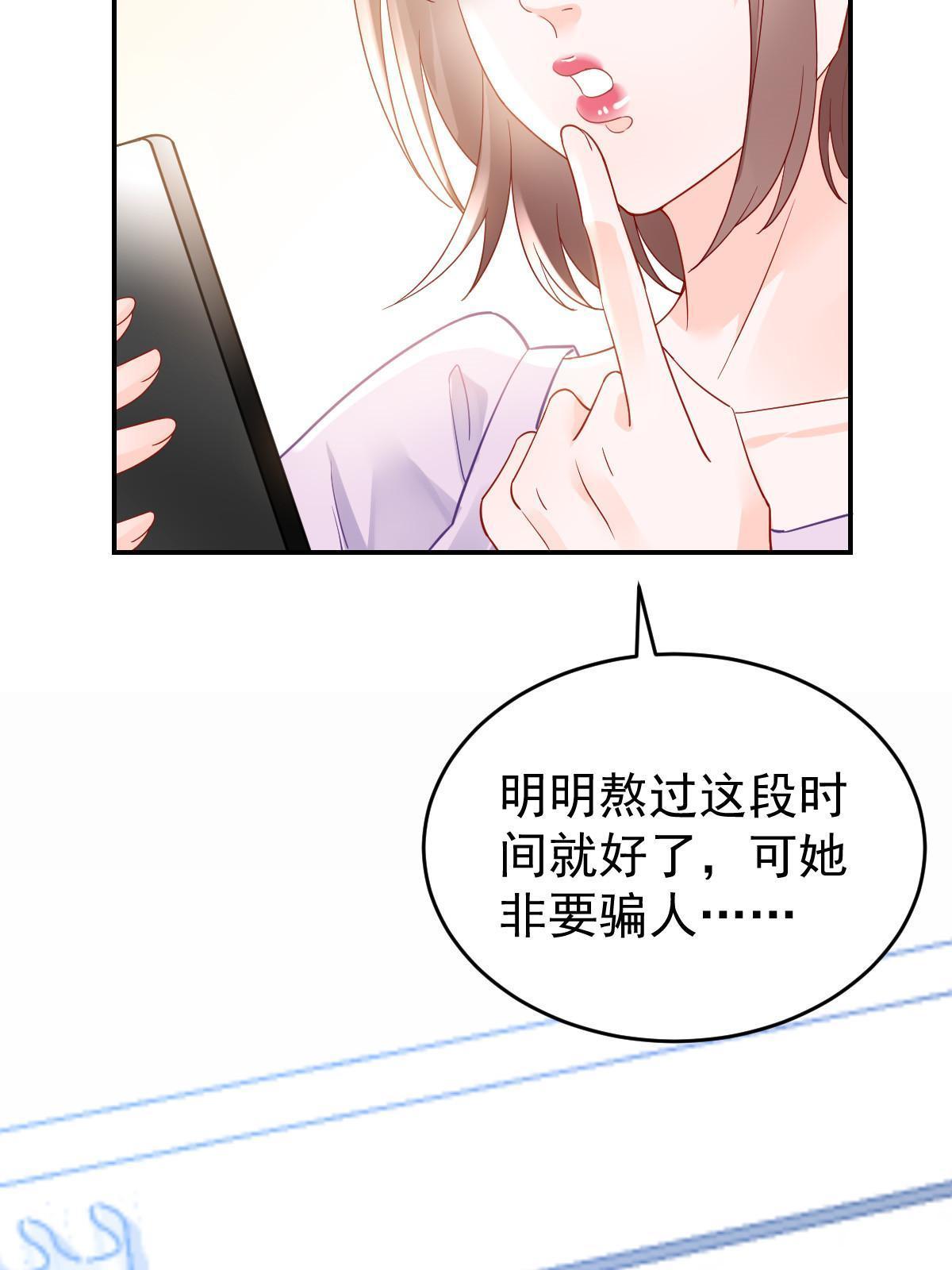 02 突然出现的裸男26