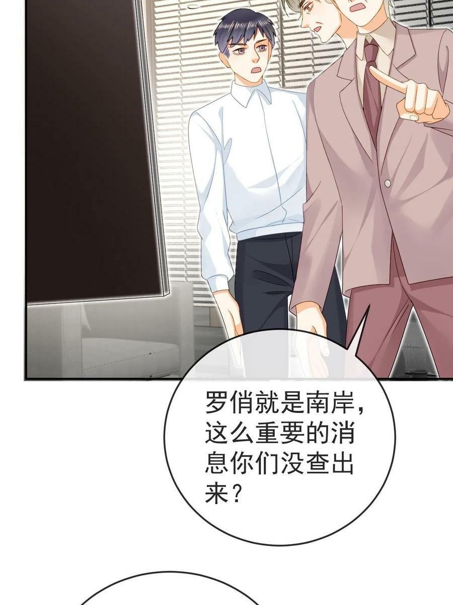 75 南岸小姐28