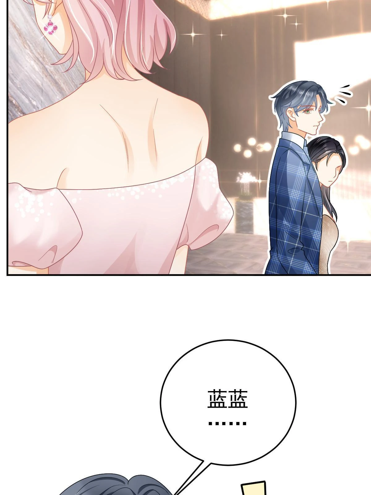 64 宣示主权24