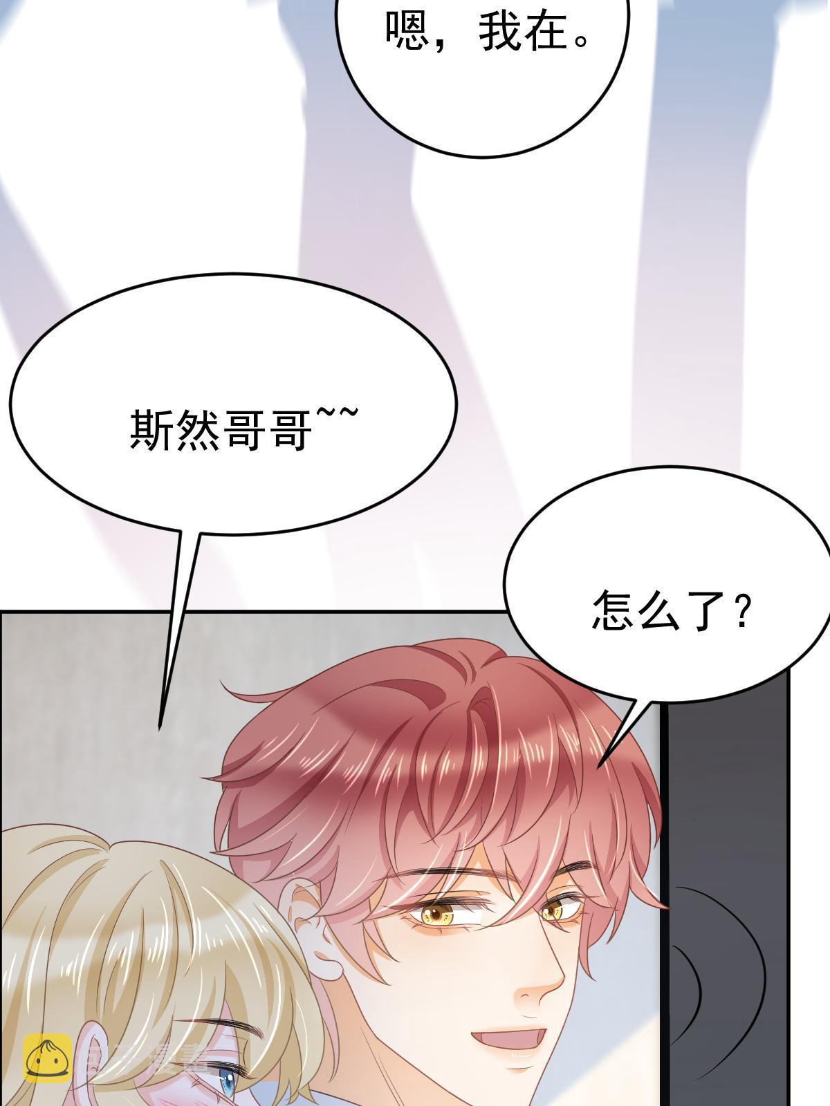 35 要牵手，要亲亲29