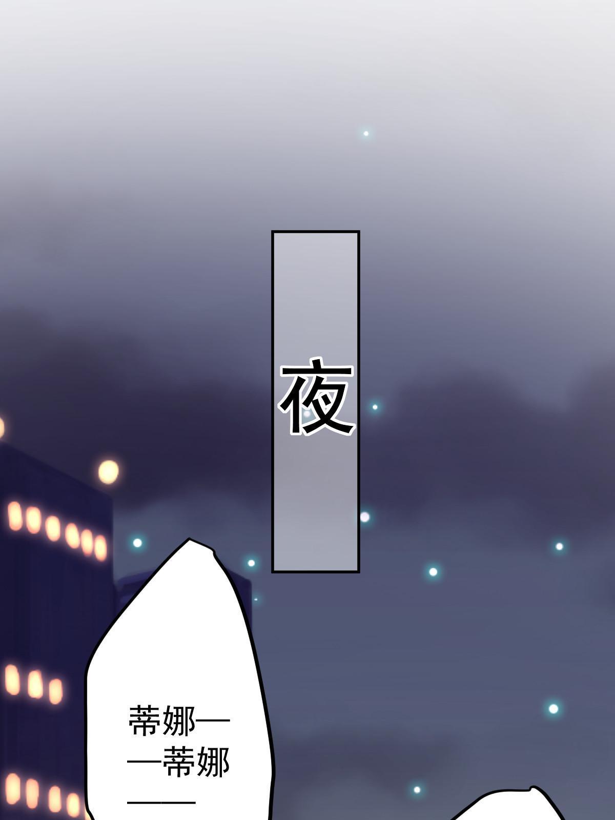 33 慈善晚宴11