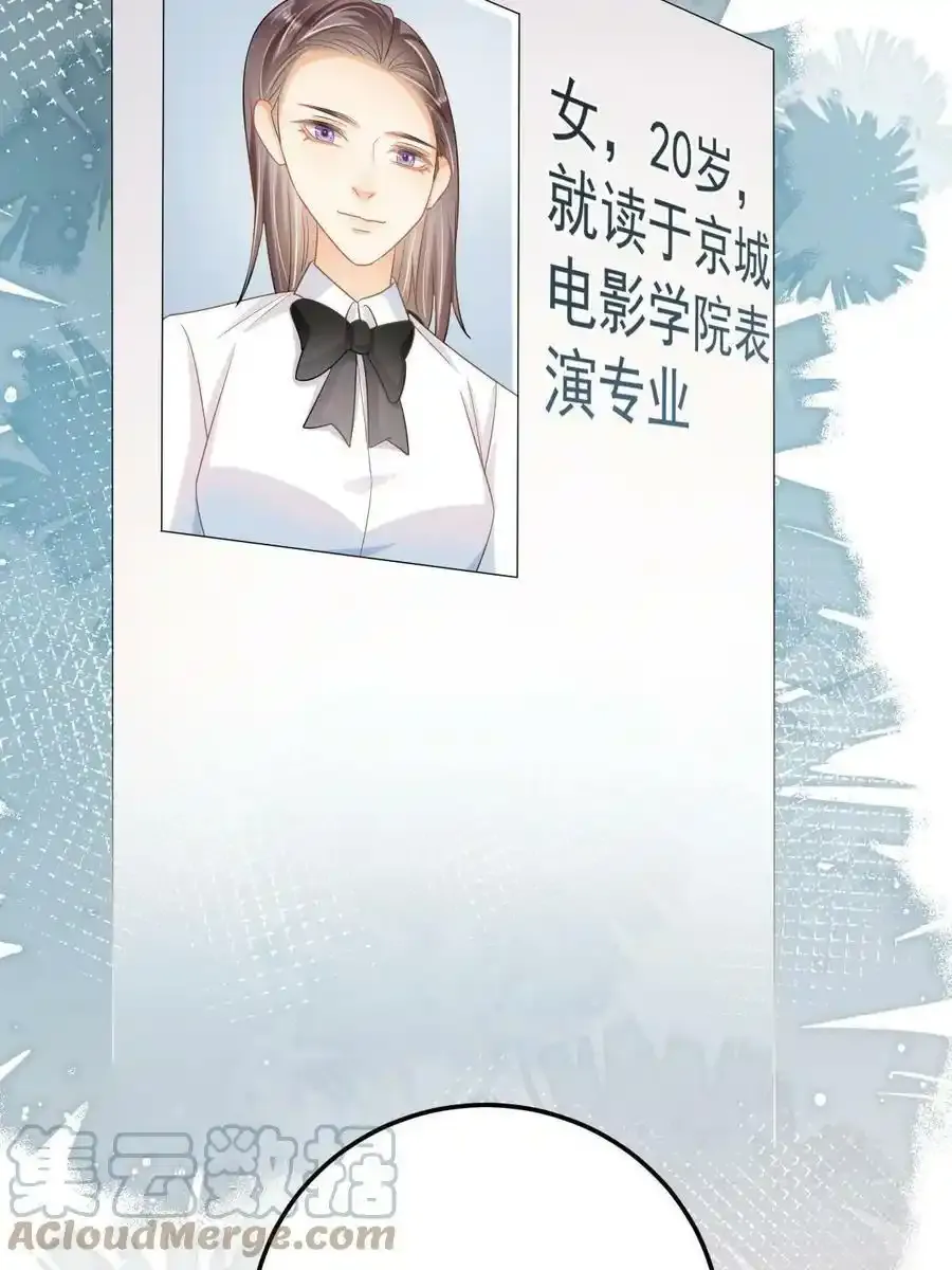 52 我太美，你不配36