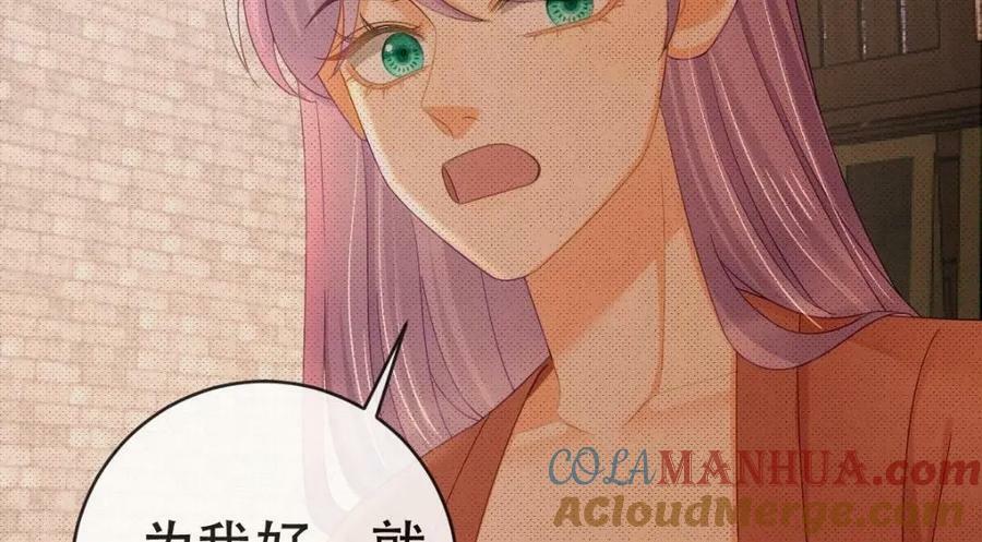 103 姜清妤人设崩塌52