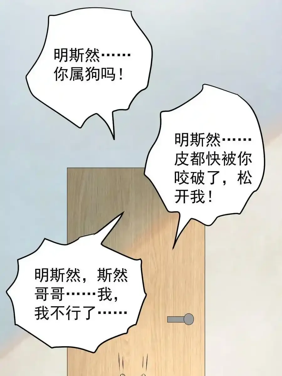 52 我太美，你不配23