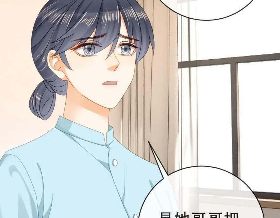 89 看了，亲了，睡了143