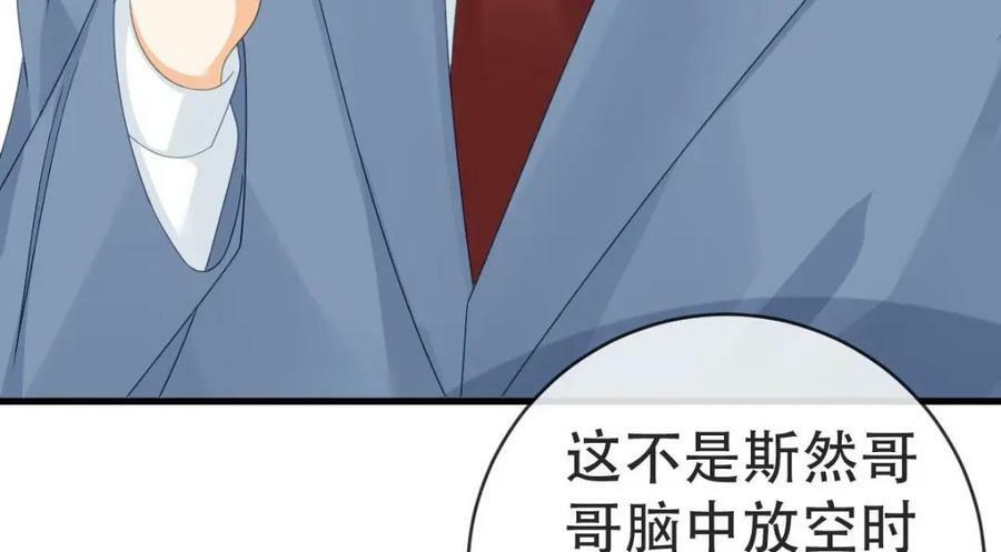 95 彼此初恋？94