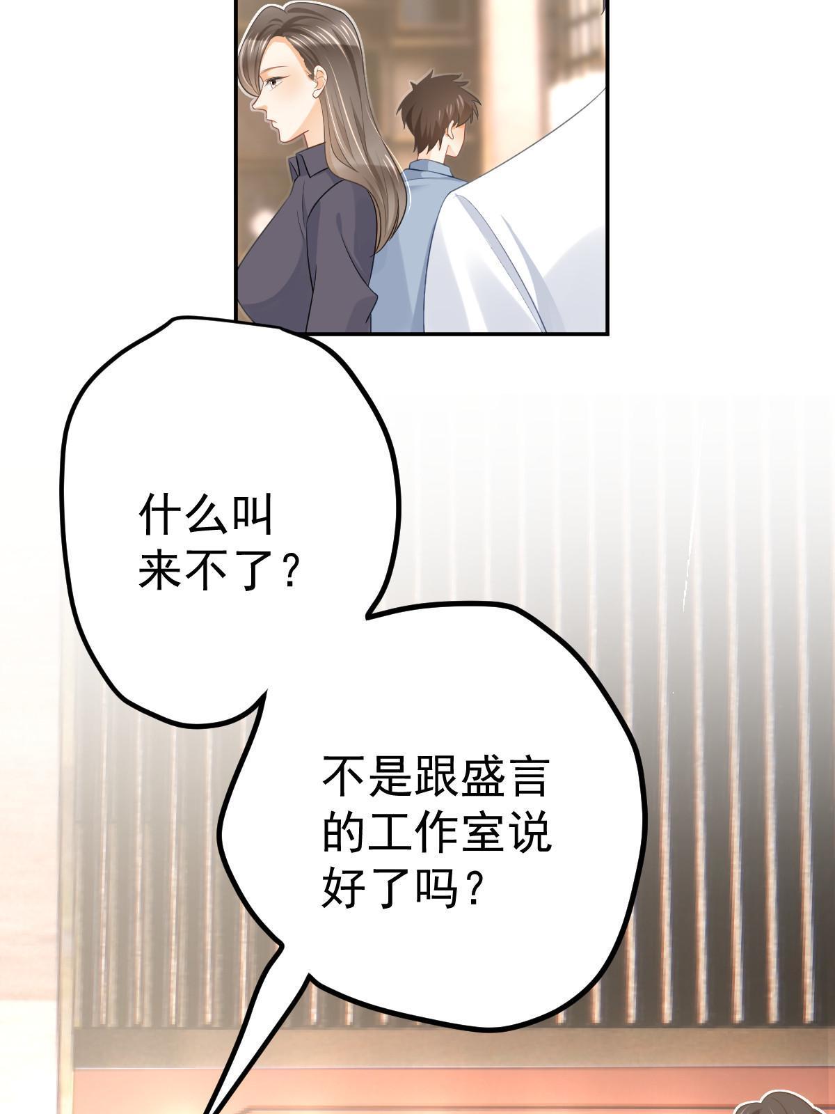 33 慈善晚宴27
