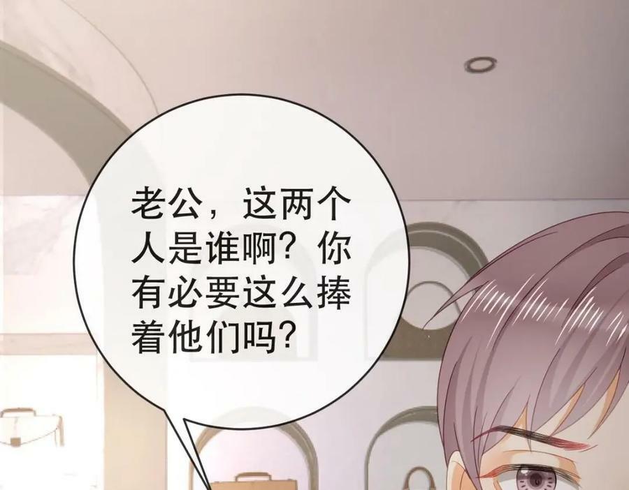 105 真相137