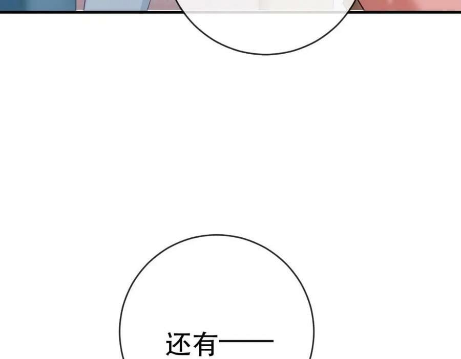 85 惩罚127