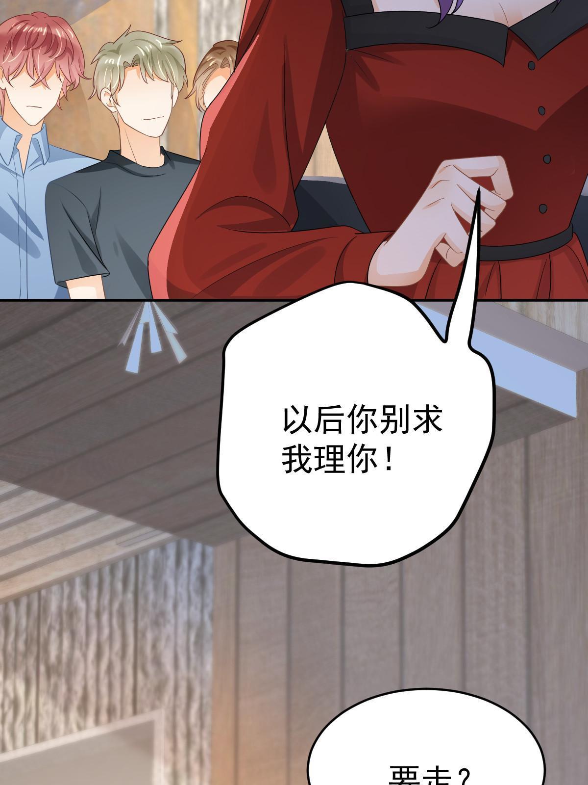 27 我只喜欢美女39