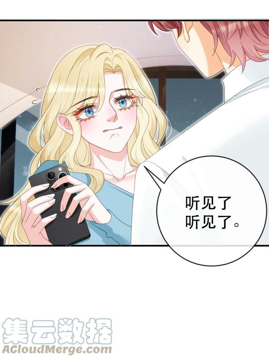 74 颁奖典礼15