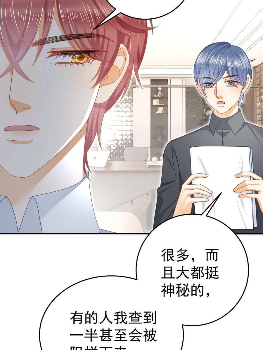 68 一份“惊喜”26