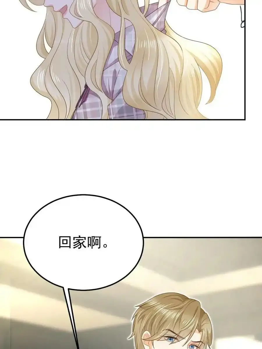 47 大舅哥回来了47