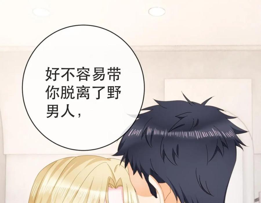 110 带你回家101