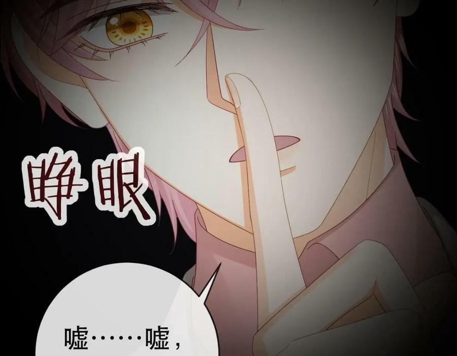 89 看了，亲了，睡了46