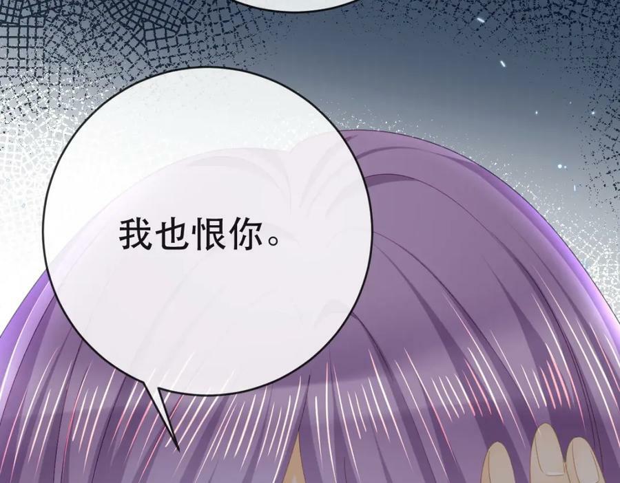 107 有诈29