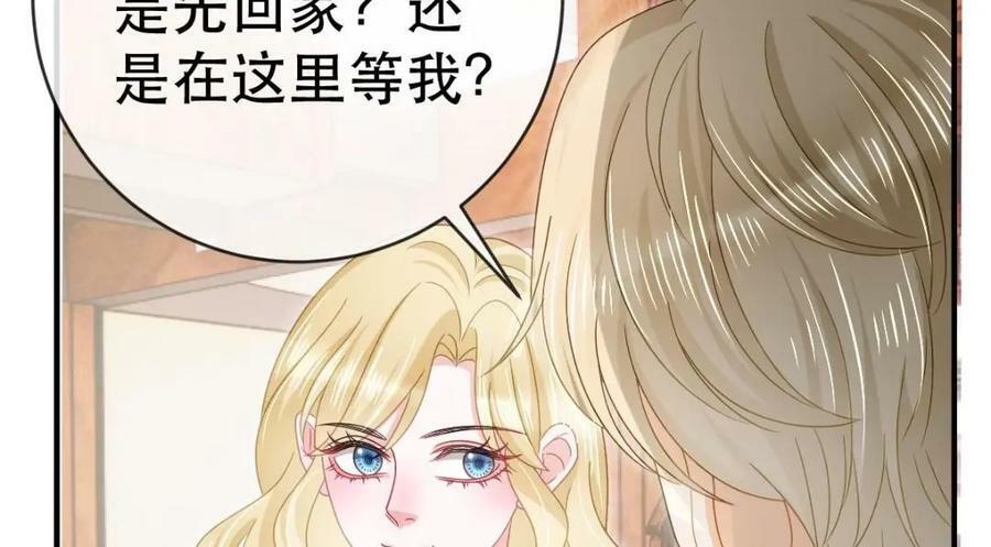83 今晚看你顺眼38
