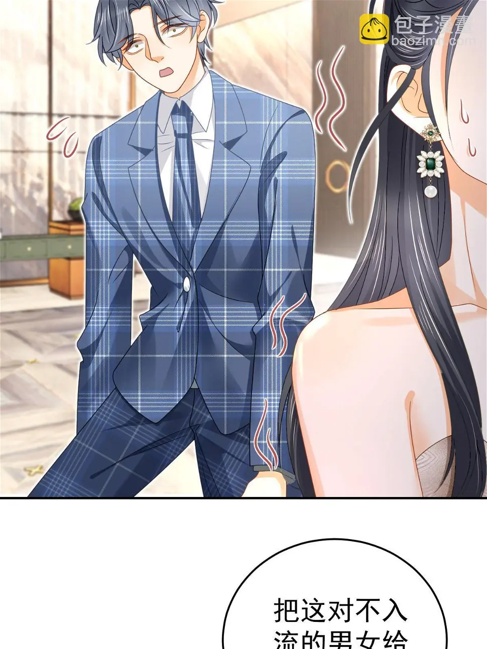 65 跟你一起睡36