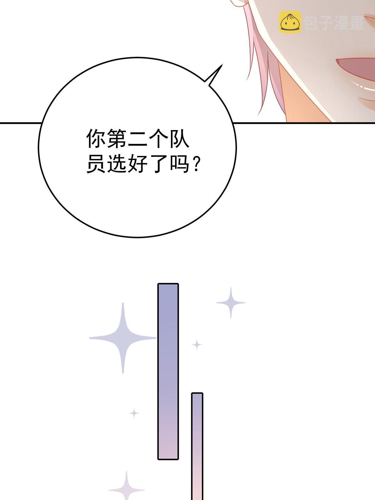 42 答应她51