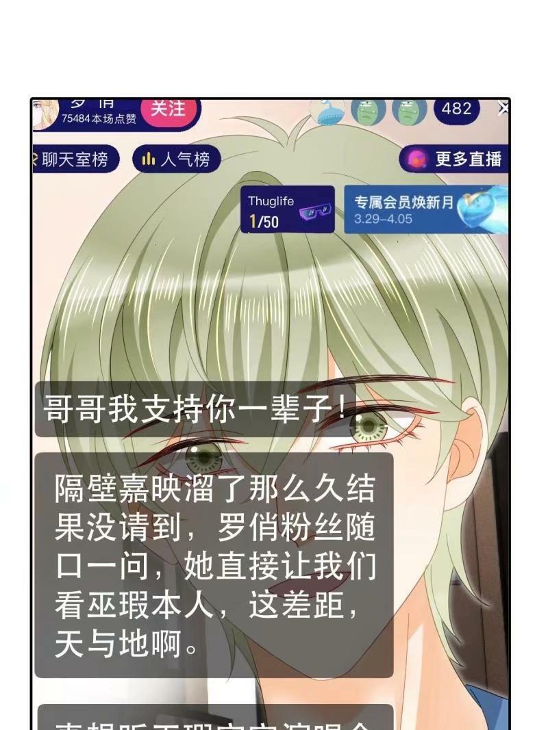 81 情书4