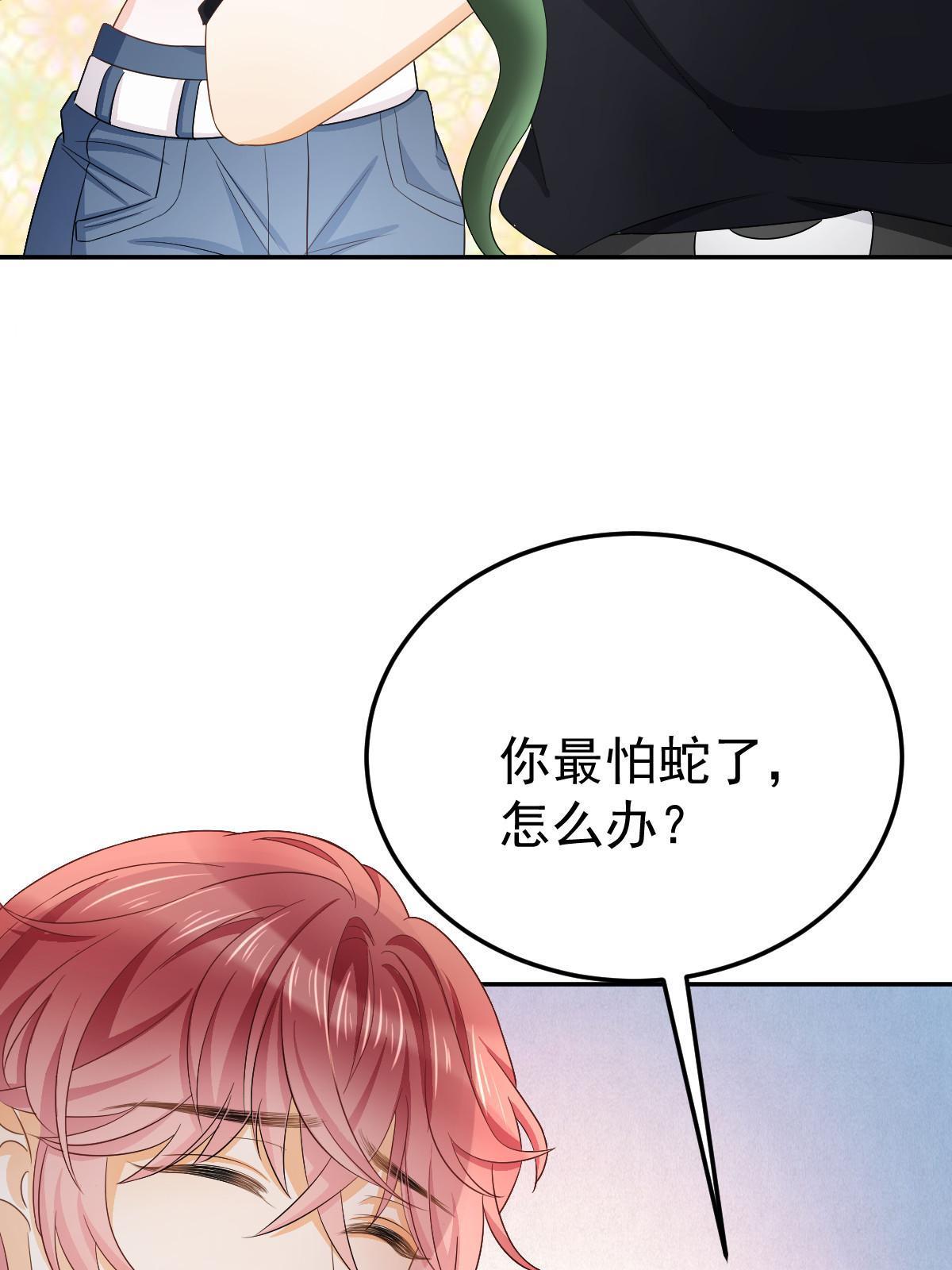 20 俏俏罩我！18