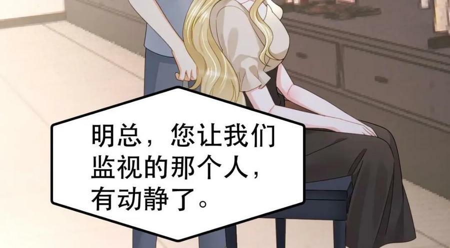 87 俏俏进医院了！？6