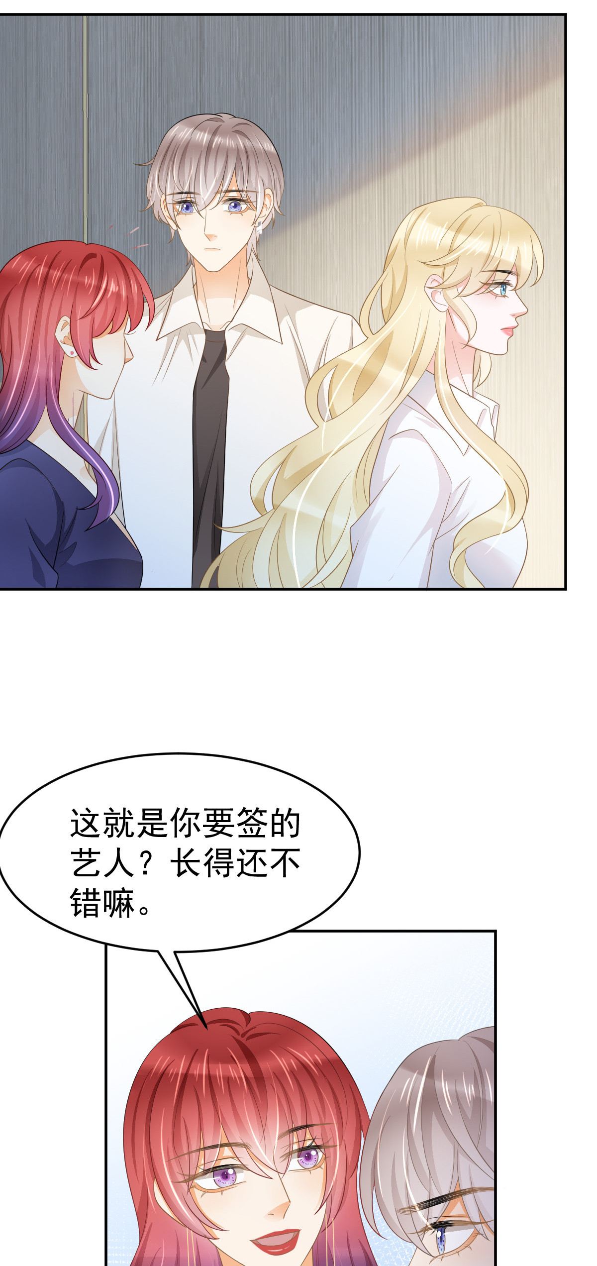 29 赢家的礼物13