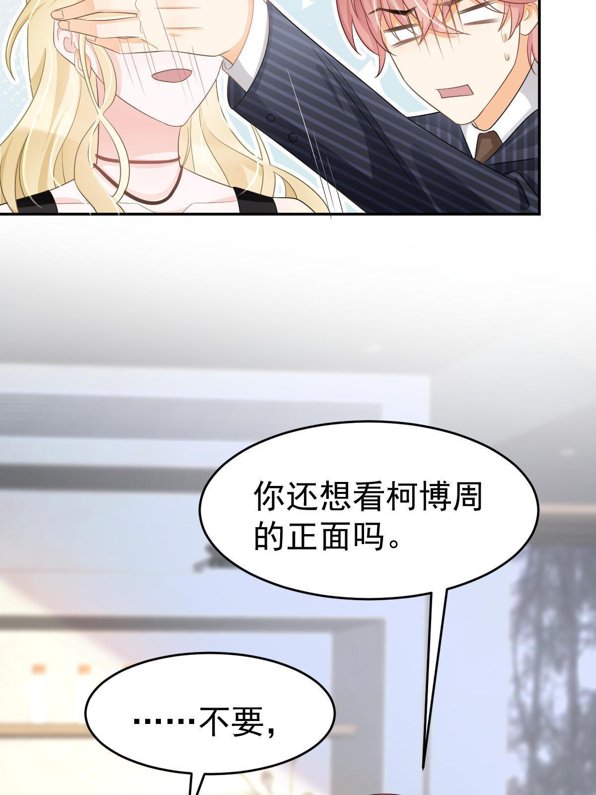 24 直播开撕7