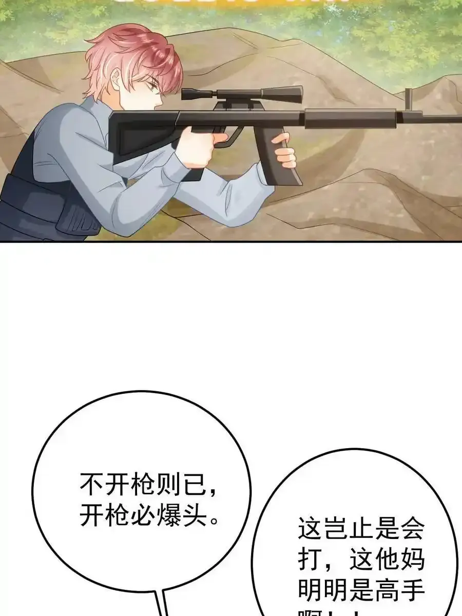 45 赌约28
