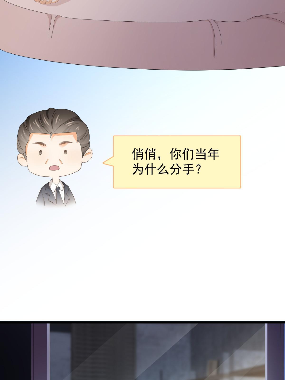 17 前男友的心机7
