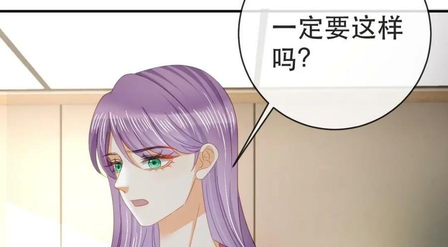 103 姜清妤人设崩塌22